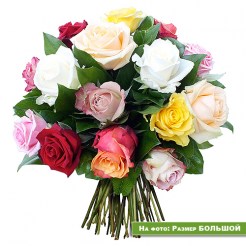 Букет высоких разноцветных роз